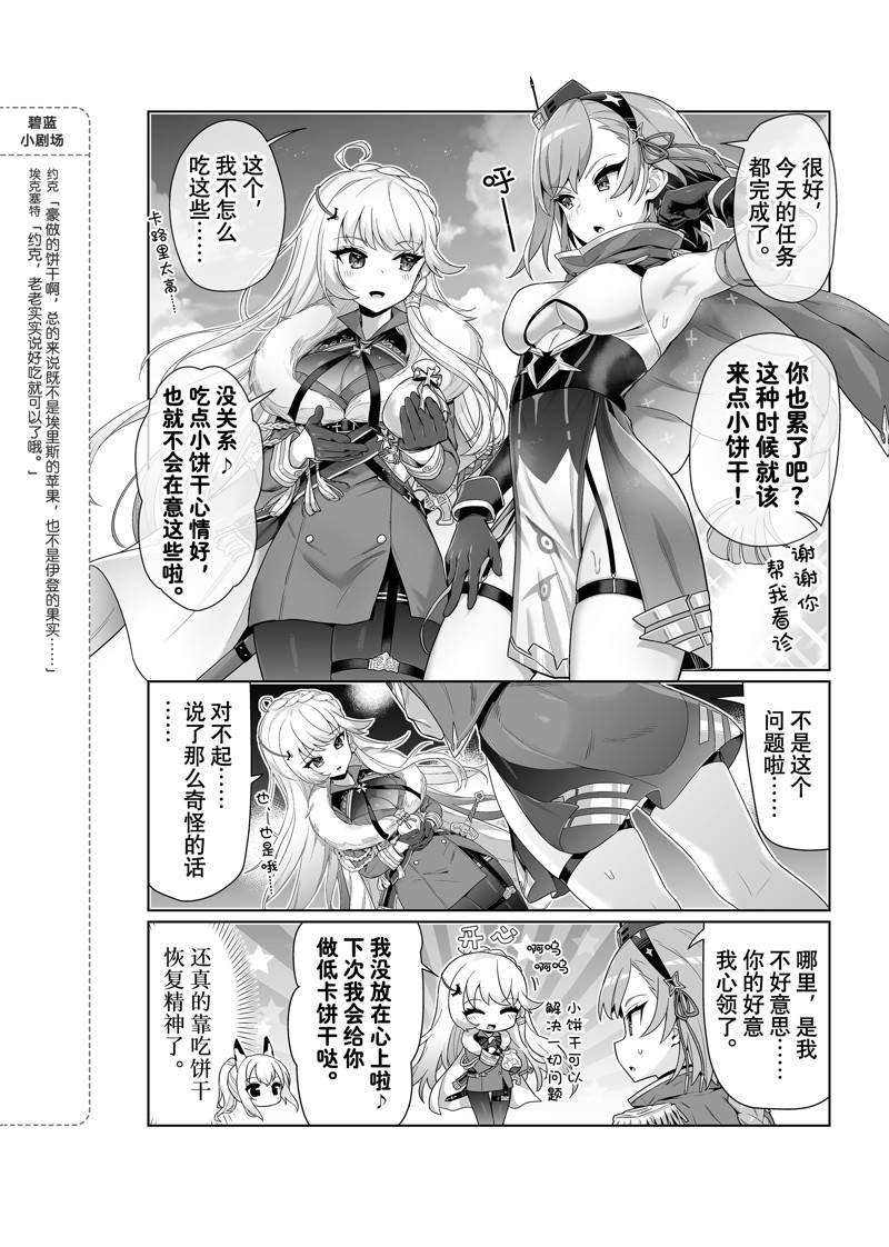 第56话