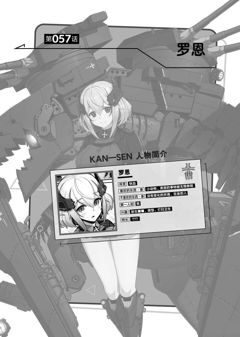 第57话