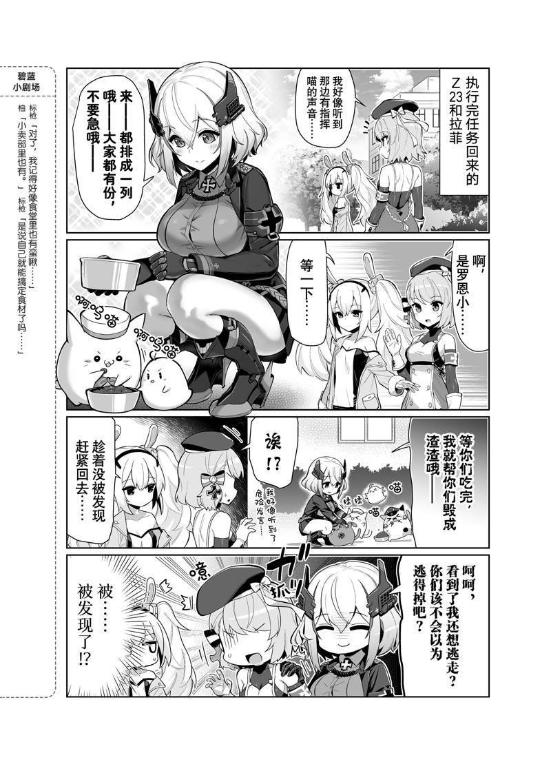 第57话
