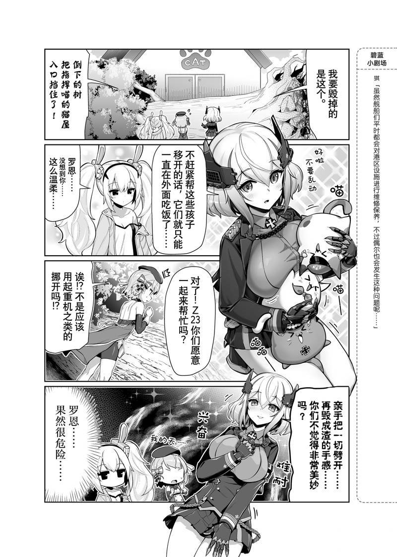 第57话