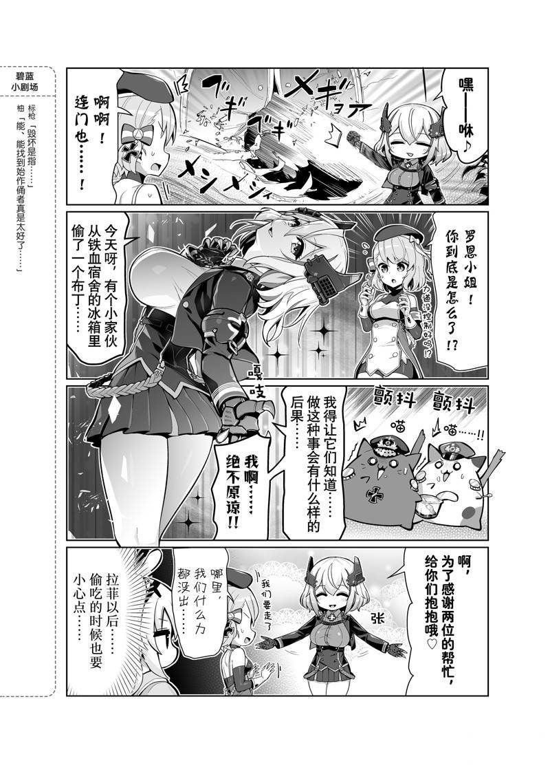 第57话