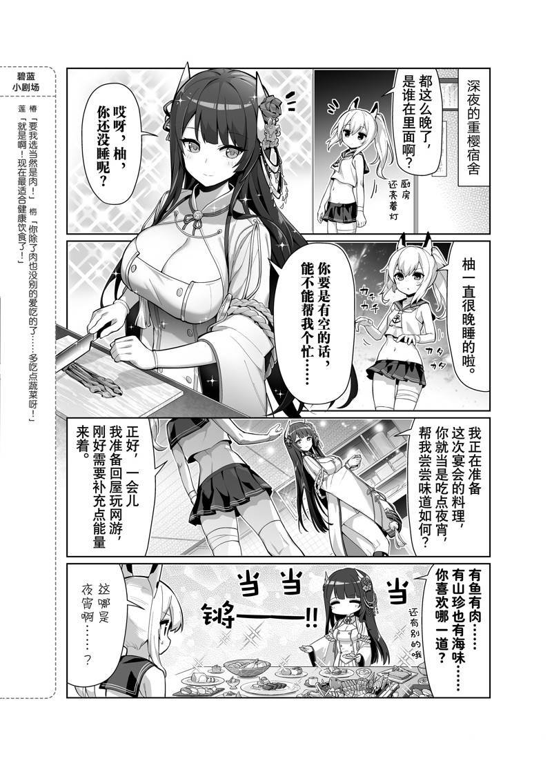第58话