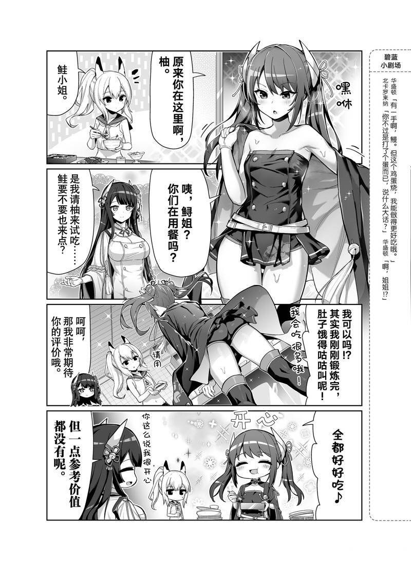 第58话