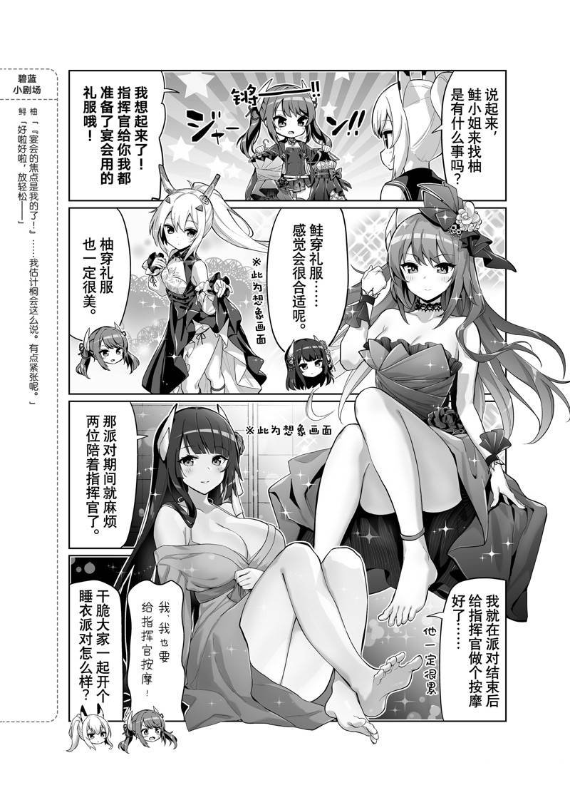 第58话