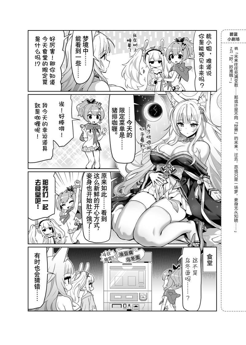第59话