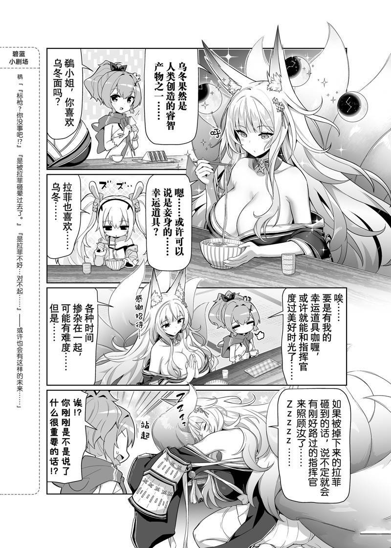 第59话