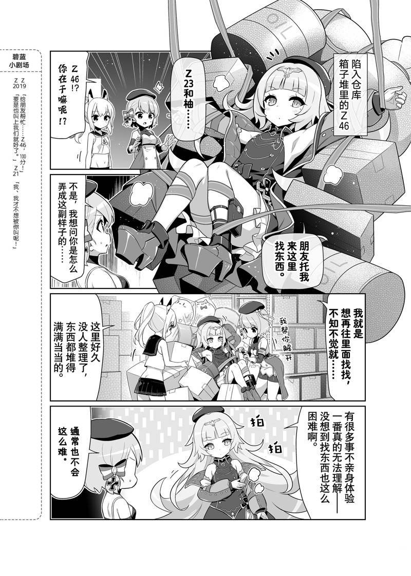 第60话