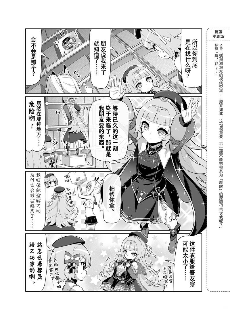 第60话