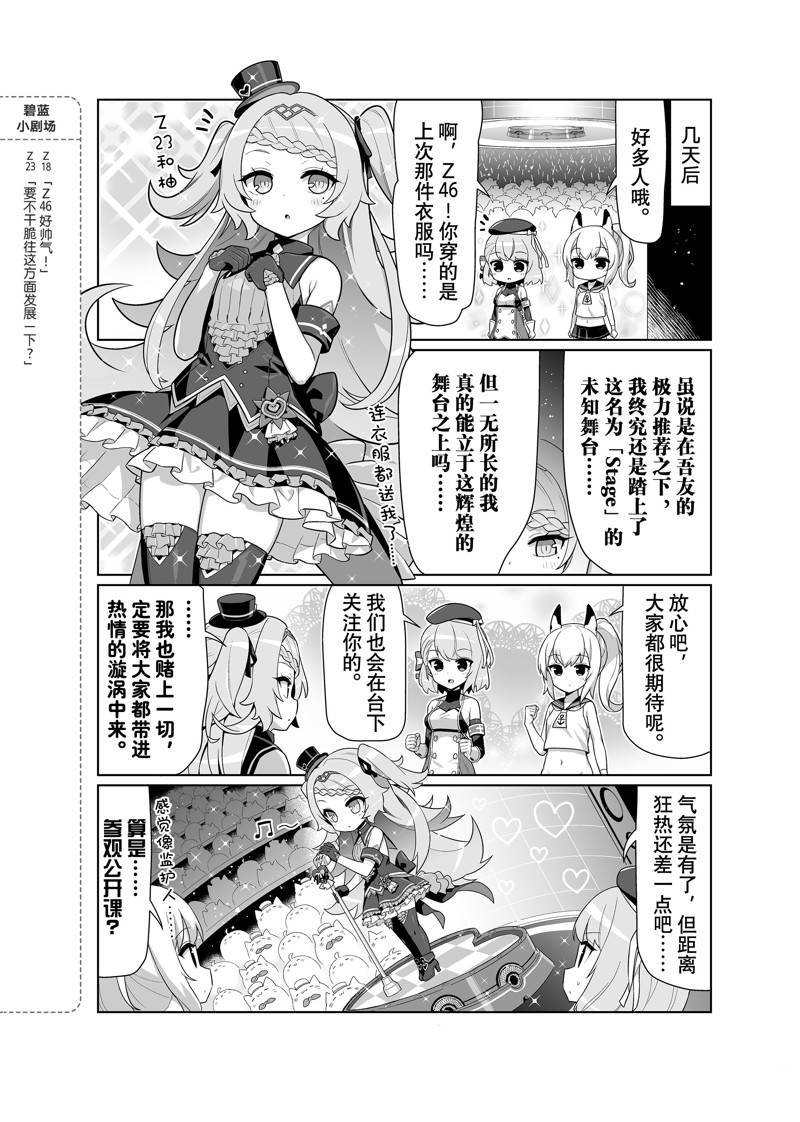 第60话