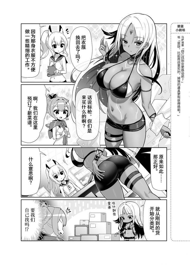 第61话