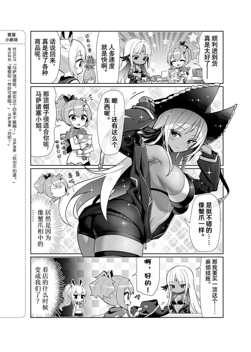 第61话