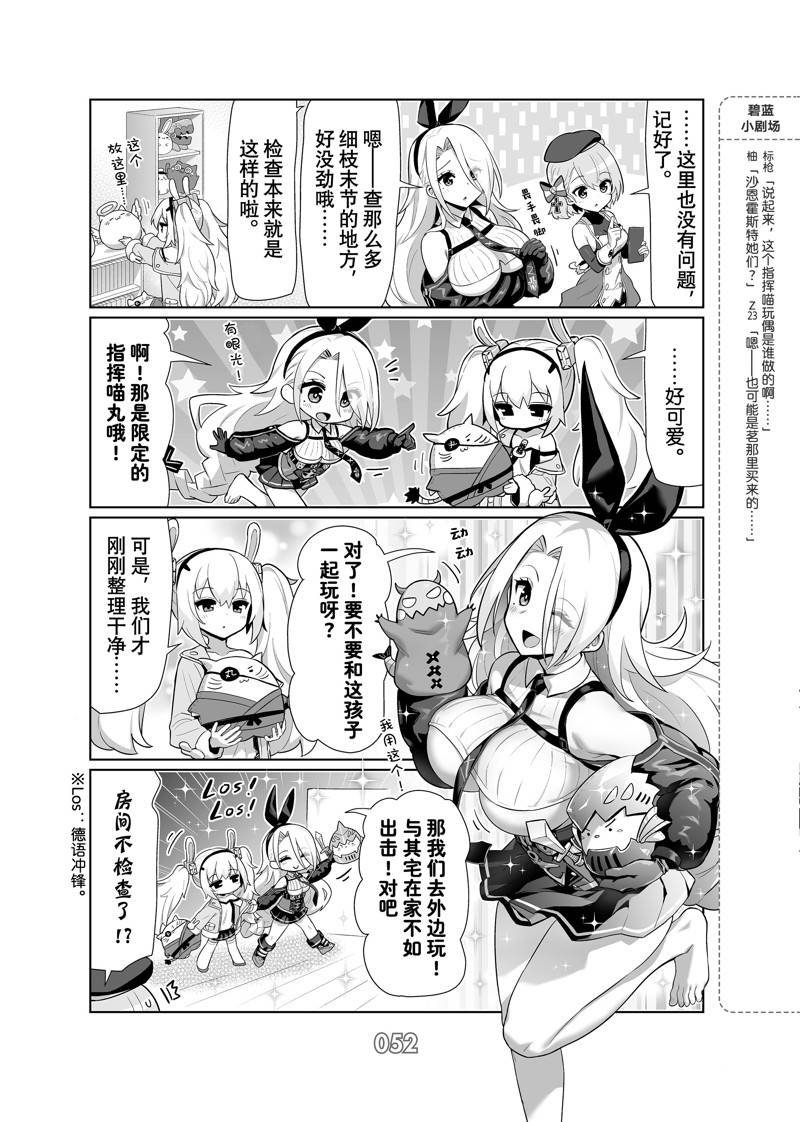 第62话