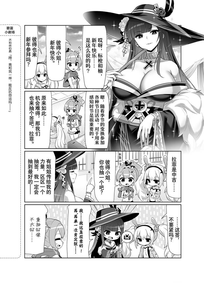 第63话