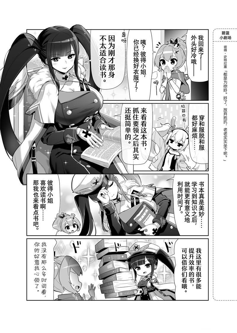 第63话