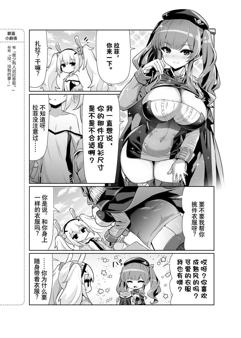 第64话