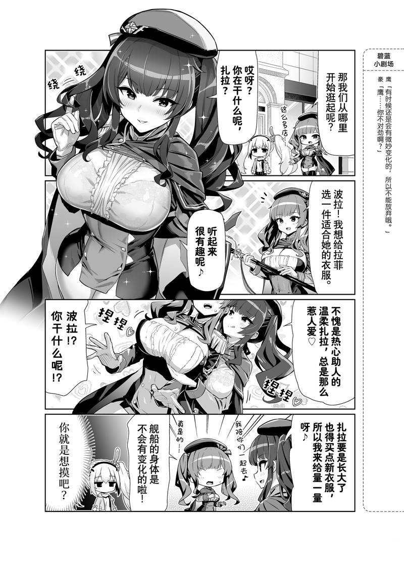 第64话