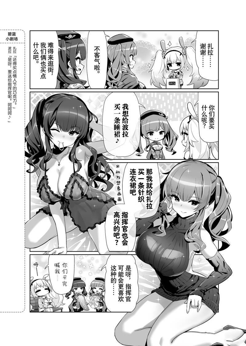 第64话