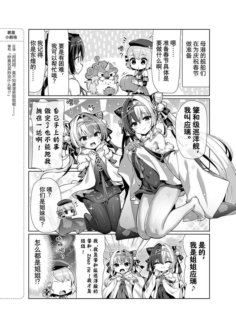 第65话