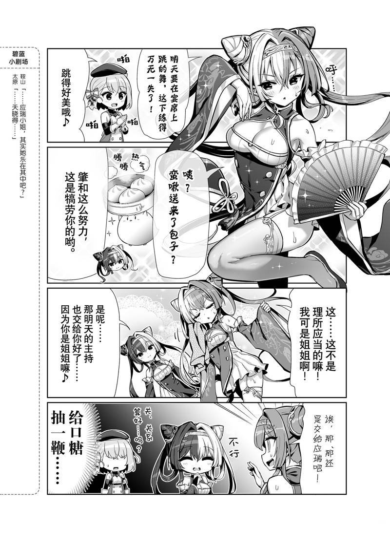 第65话