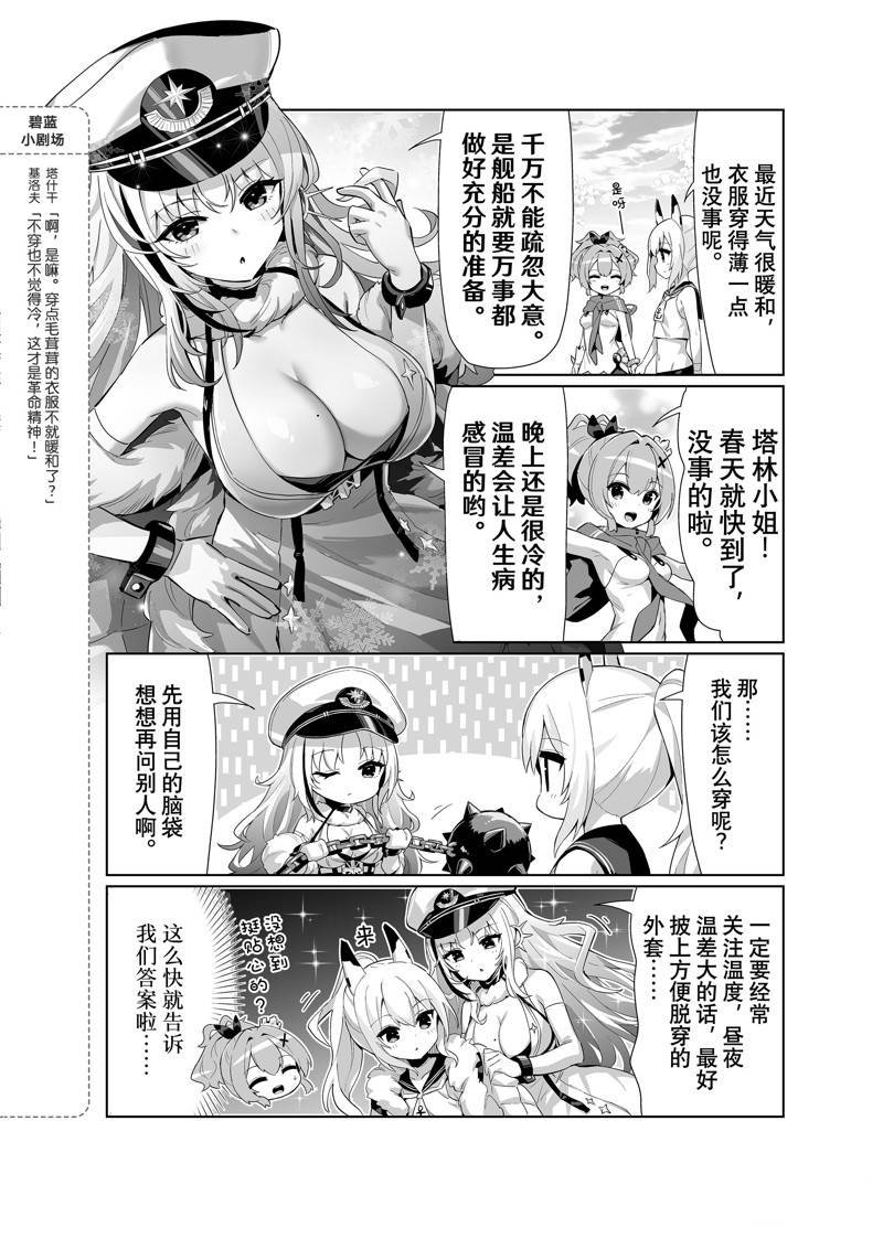第66话