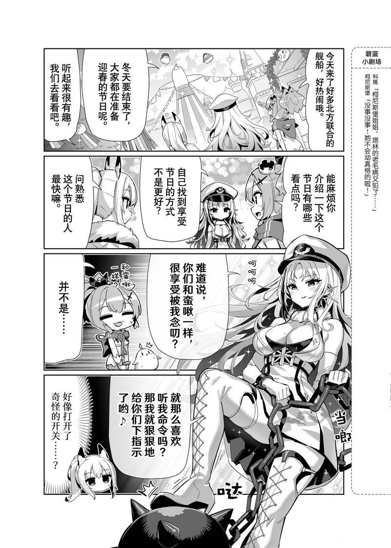 第66话