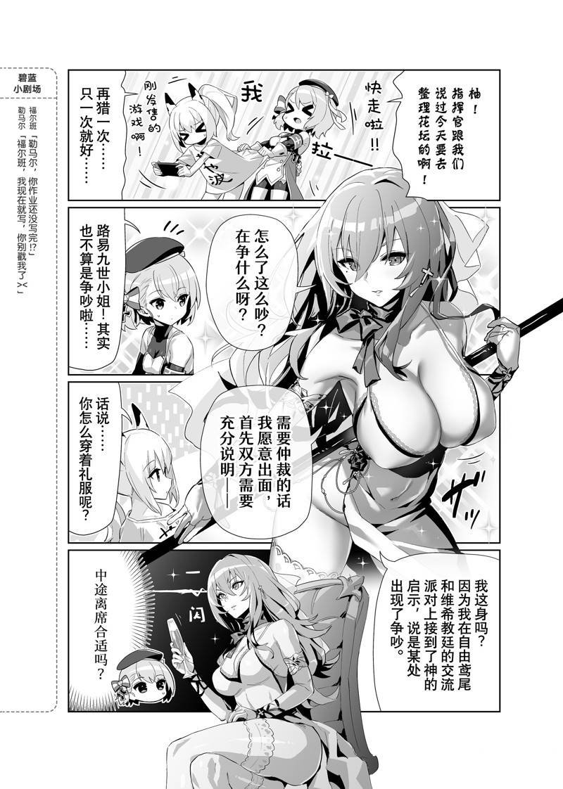 第67话