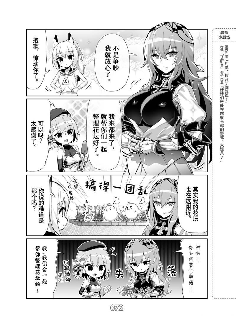 第67话