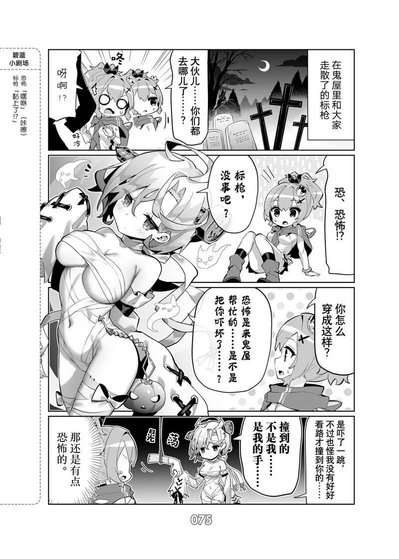 第68话