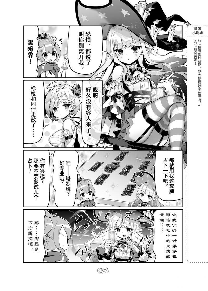 第68话