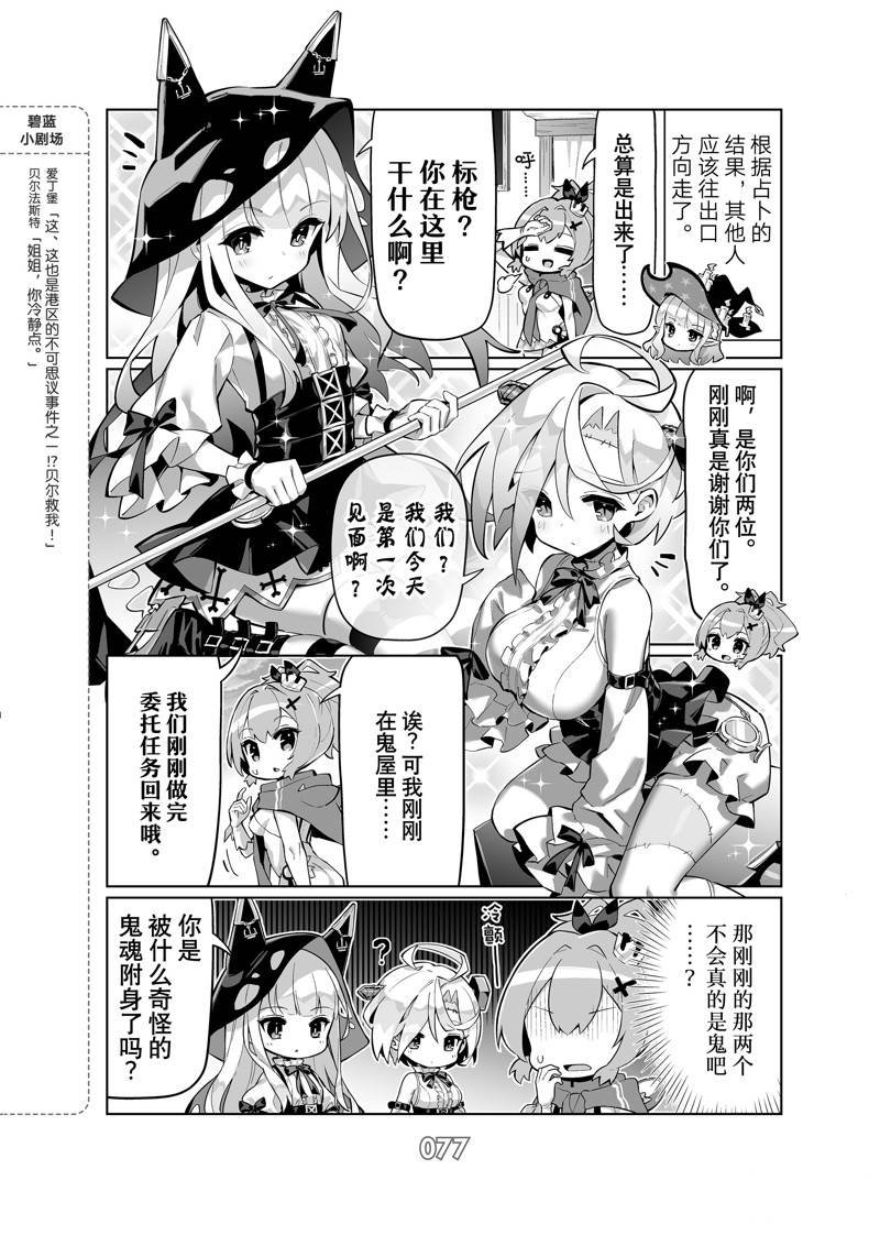 第68话