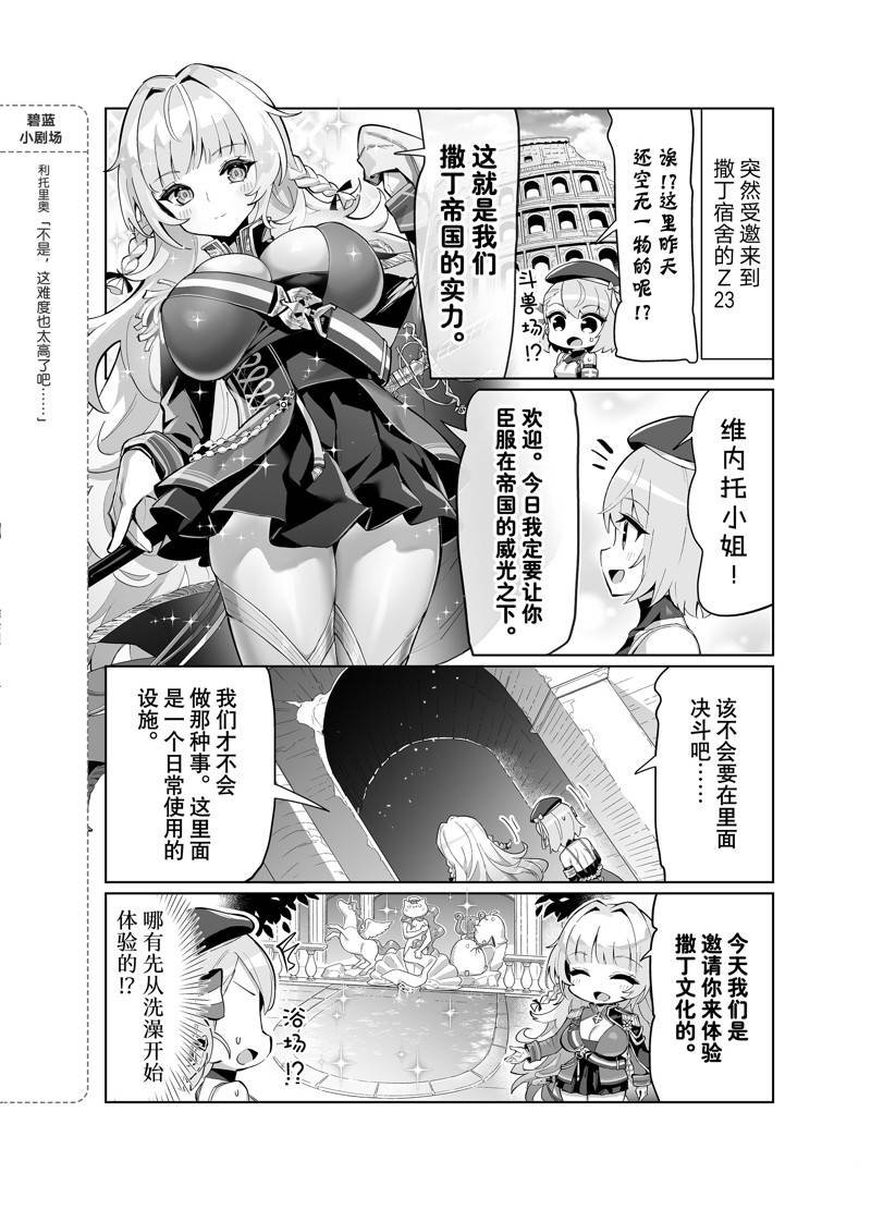 第69话