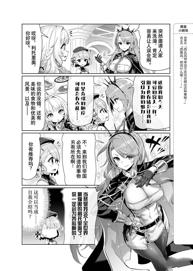 第69话