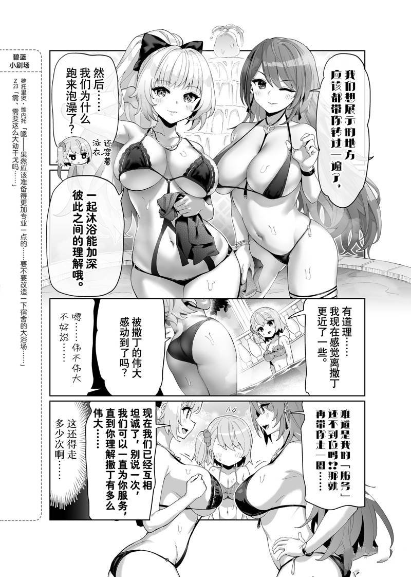 第69话