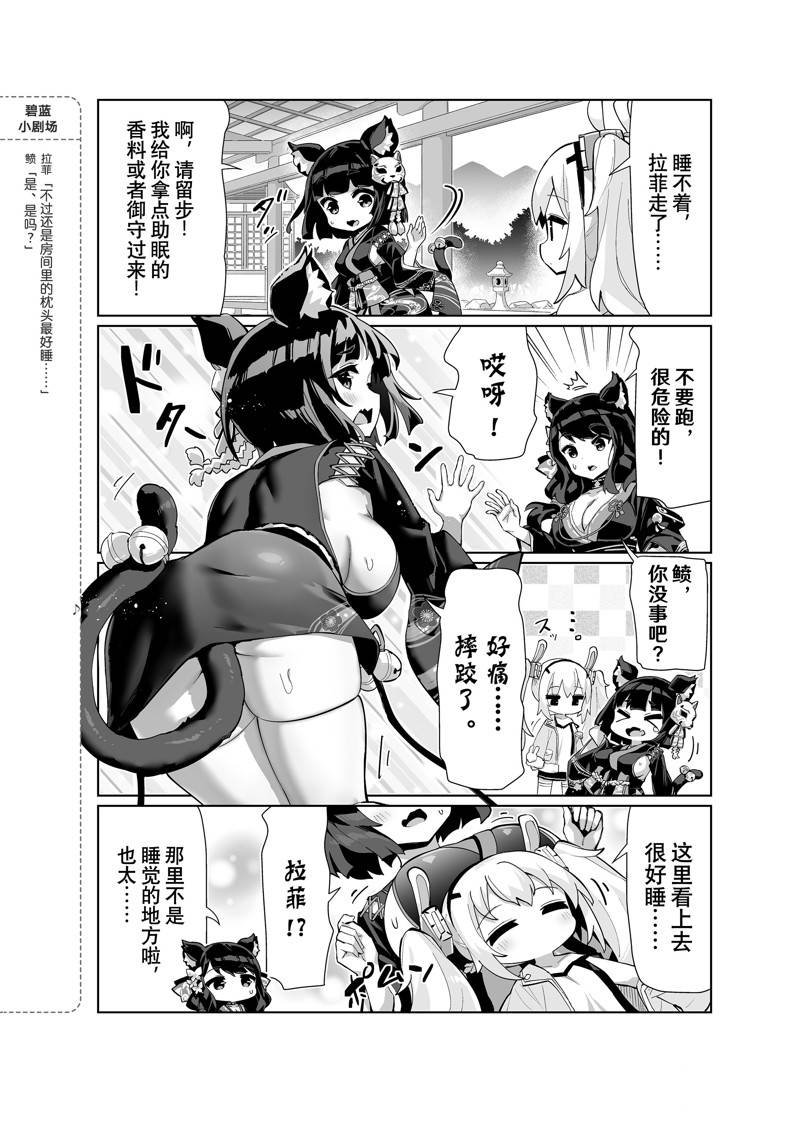 第70话