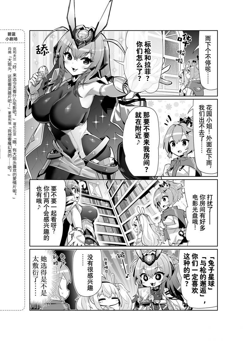 第71话