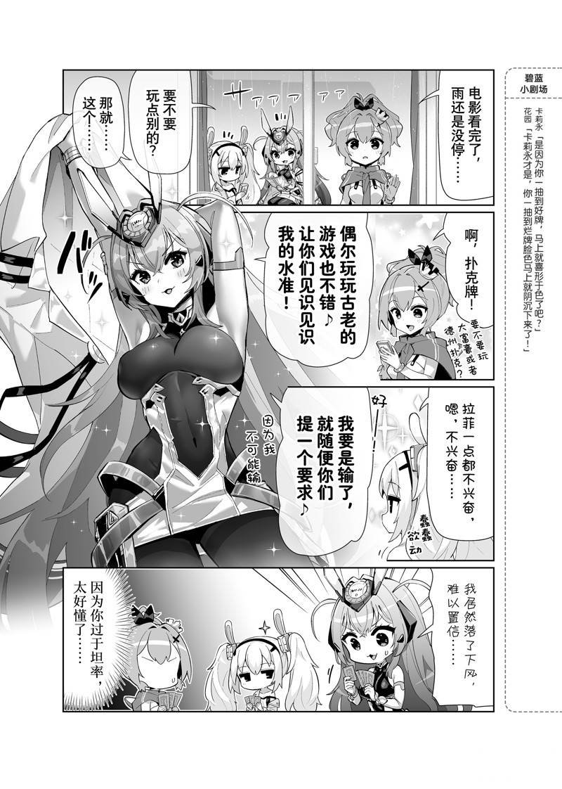第71话