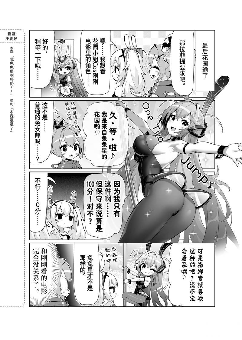 第71话