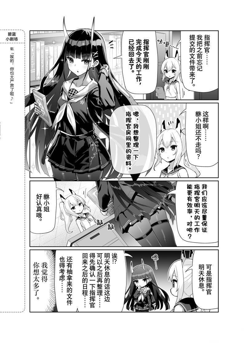 第72话