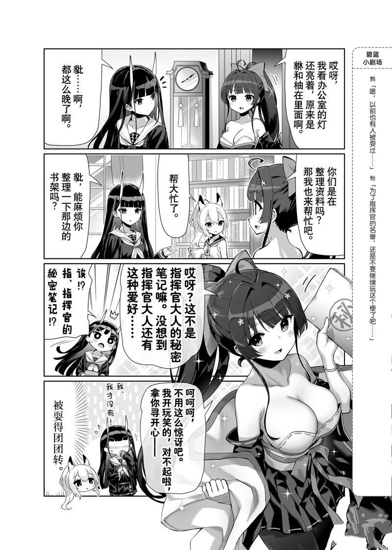 第72话