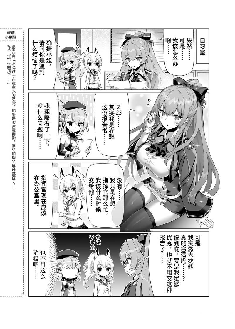 第73话
