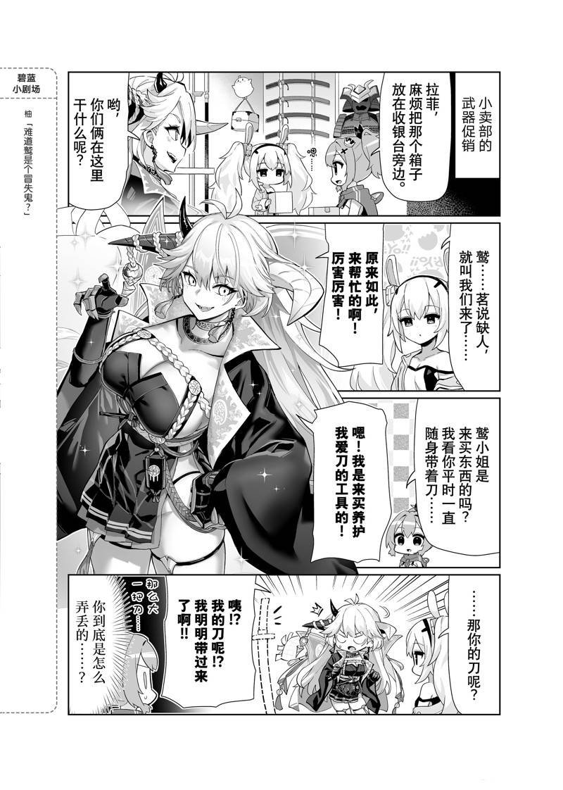 第74话