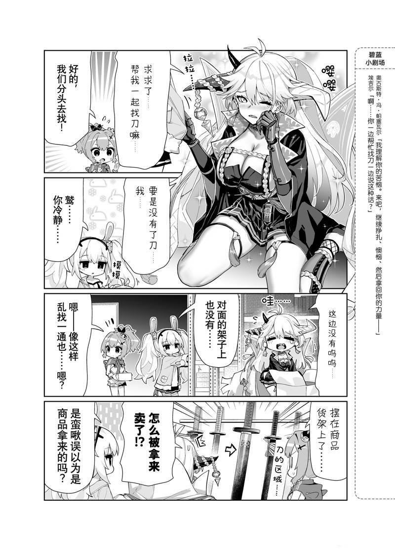 第74话