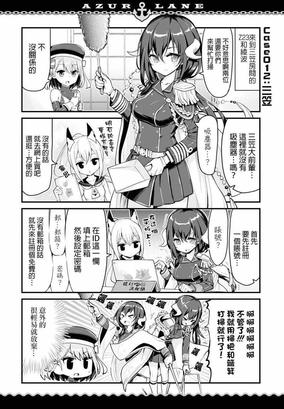 第5话