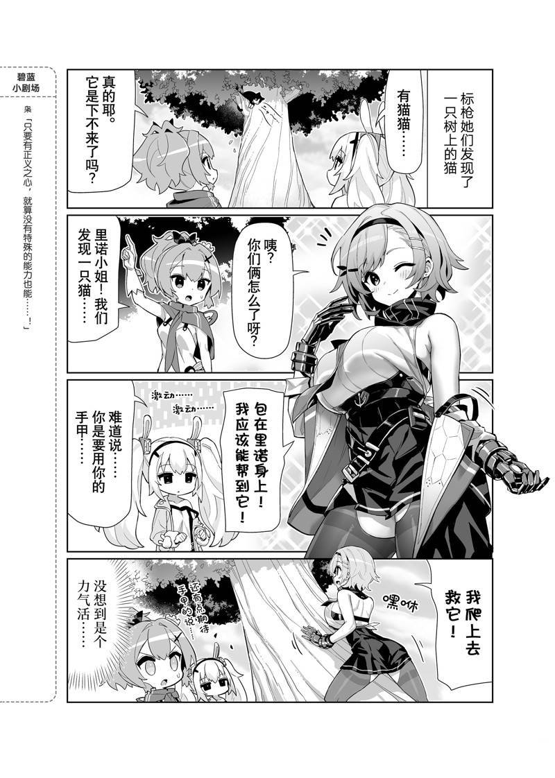 第76话