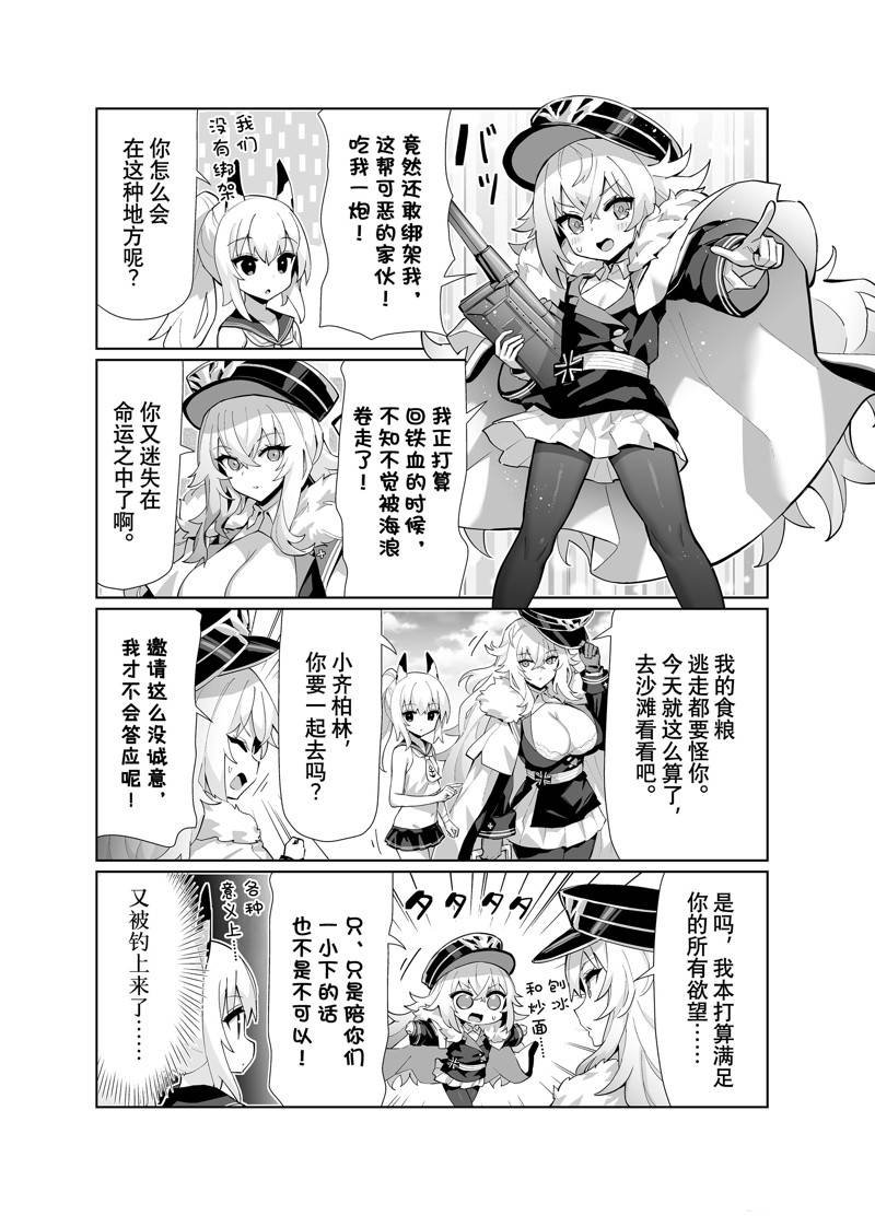 特别篇6