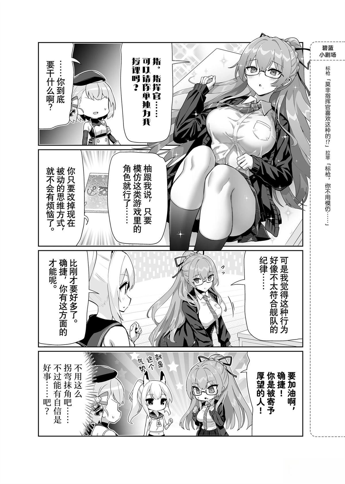 第77话