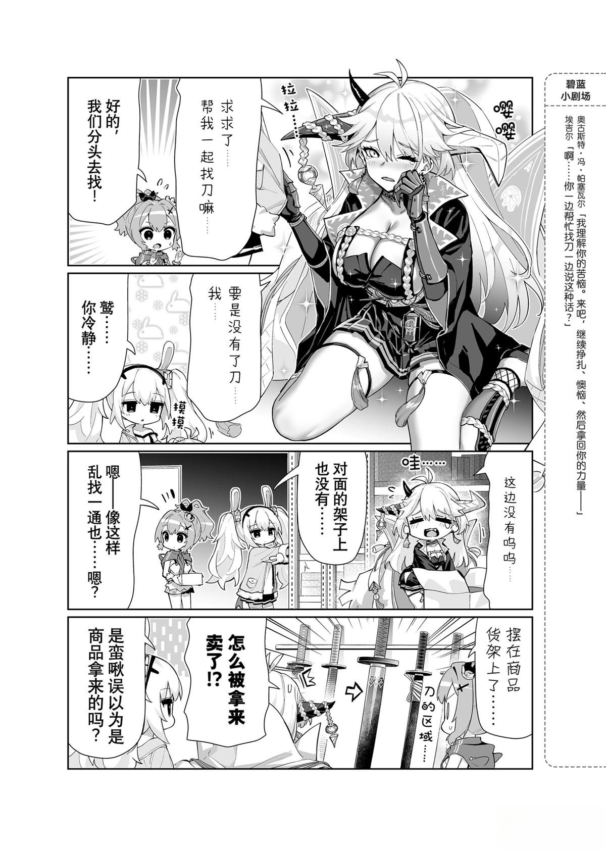 第78话