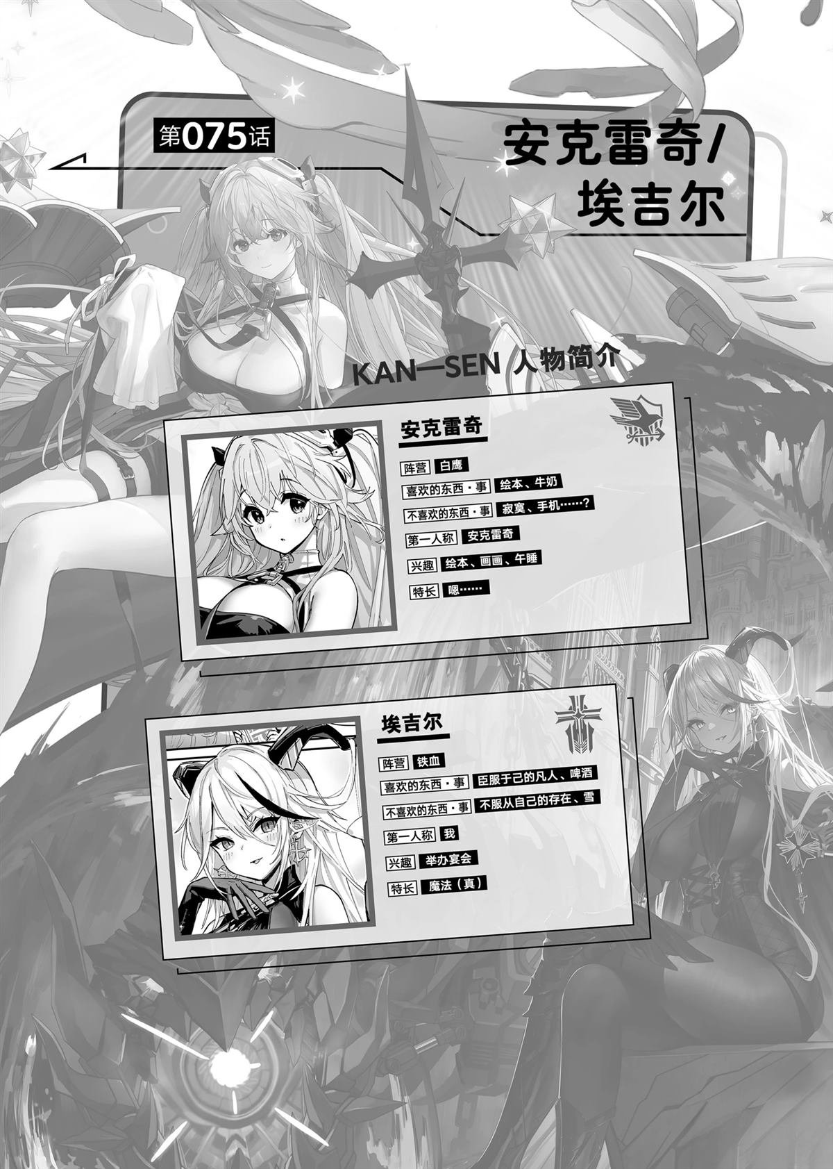 第79话
