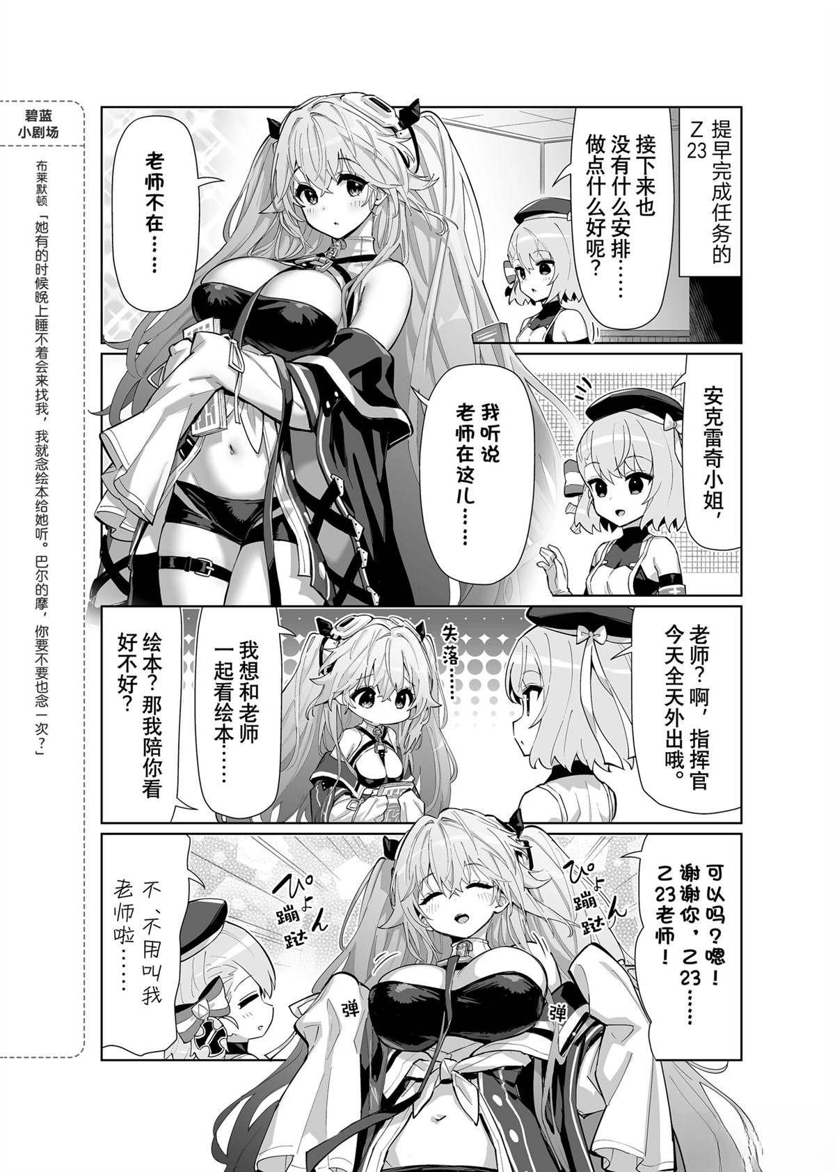 第79话