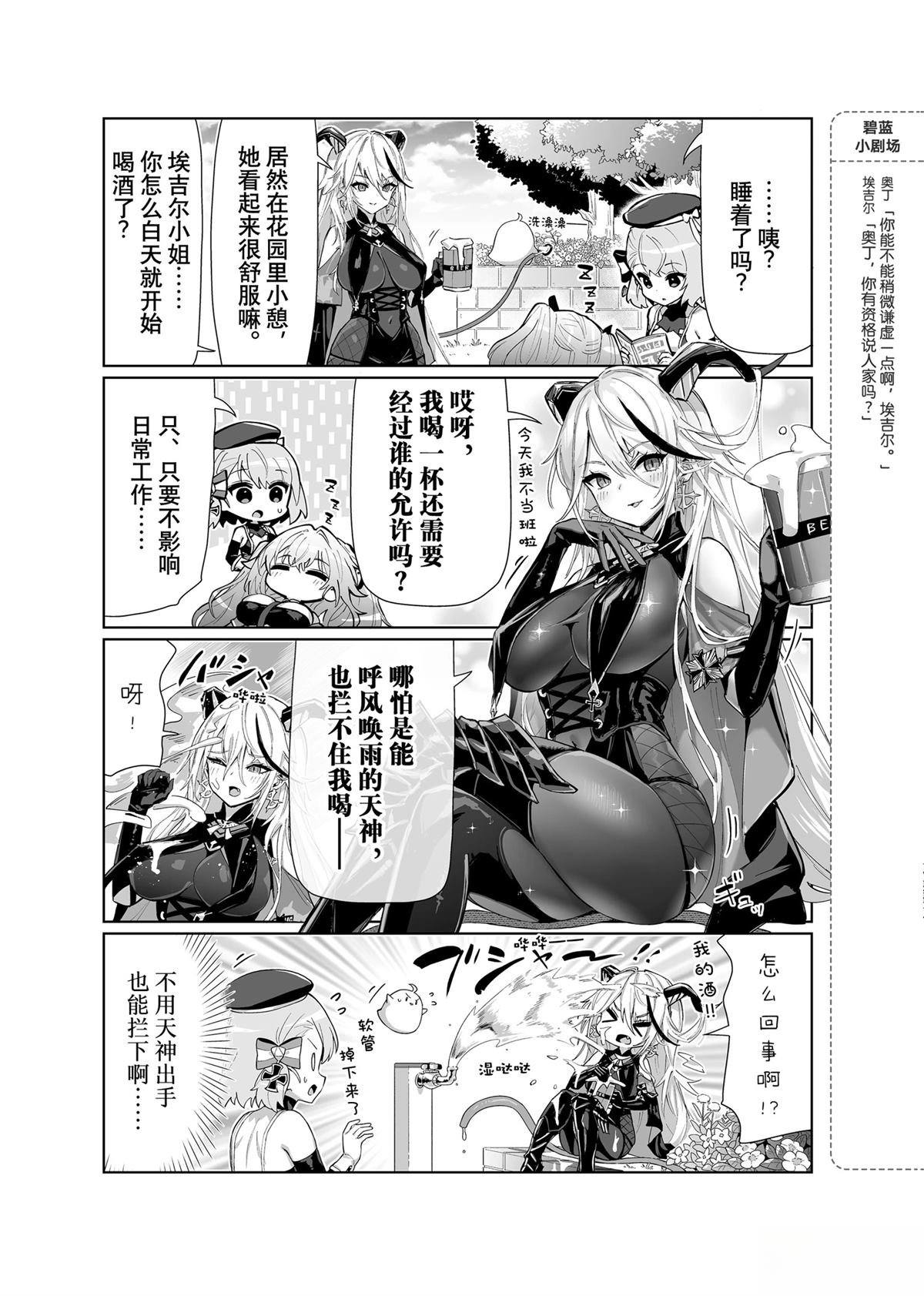 第79话